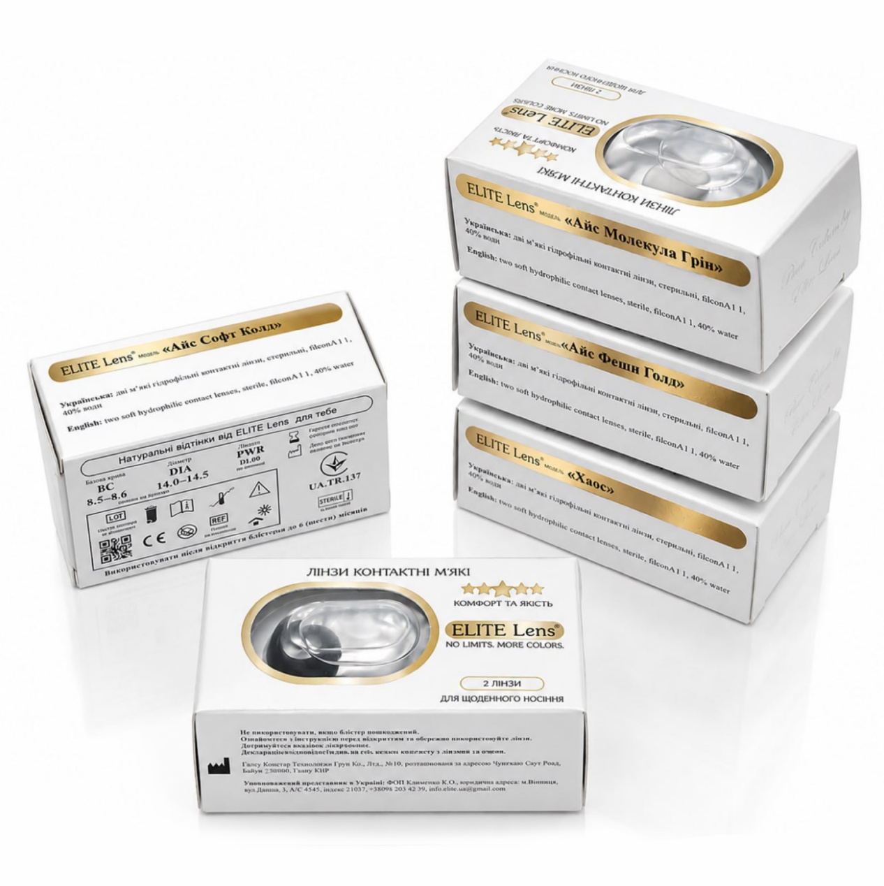 Кольорові контактні лінзи від ELITE Lens® Зміни погляд без зайвих слів